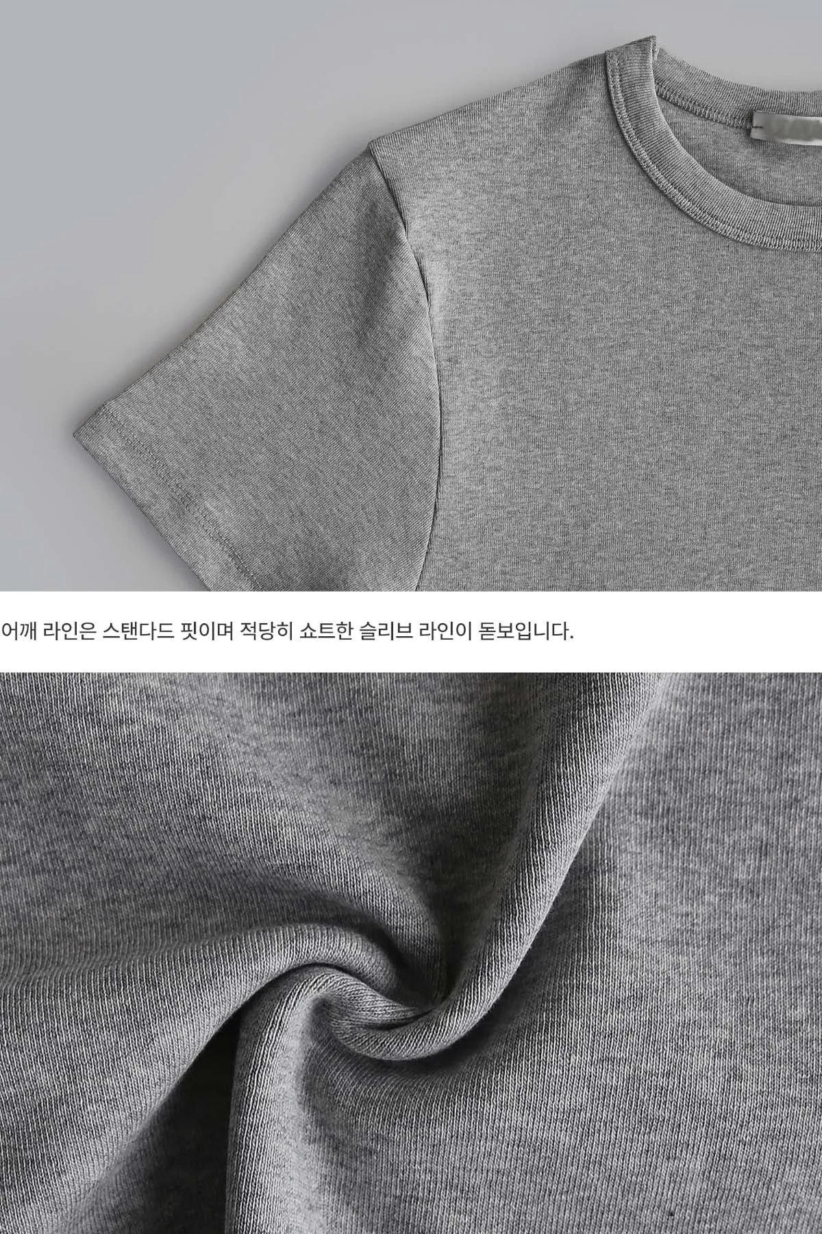 Stone Tee