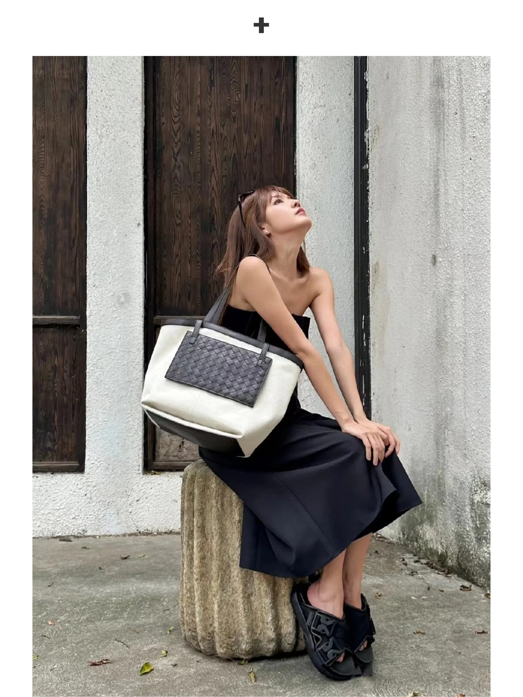 Woven Leather Tote Bag