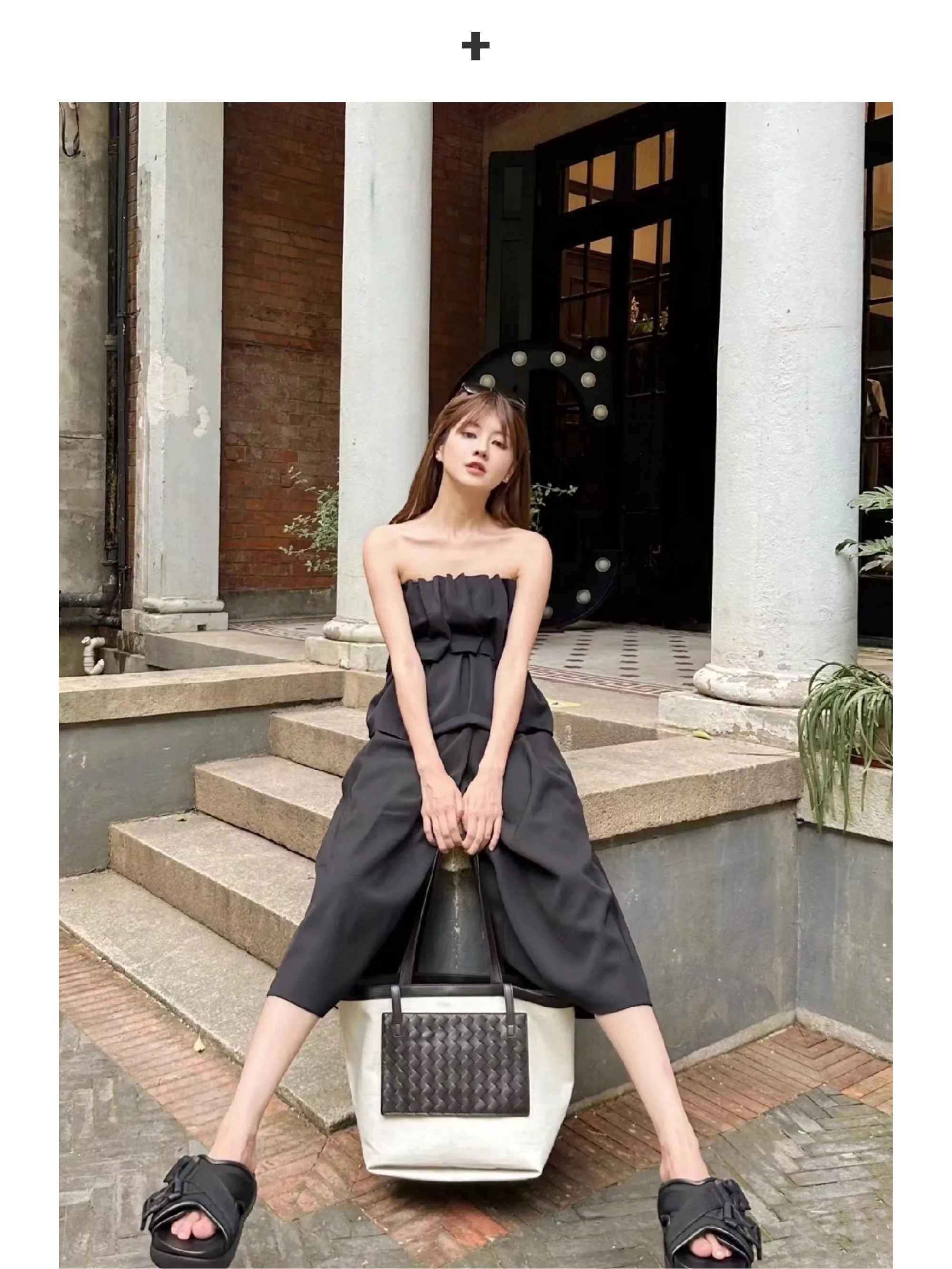 Woven Leather Tote Bag