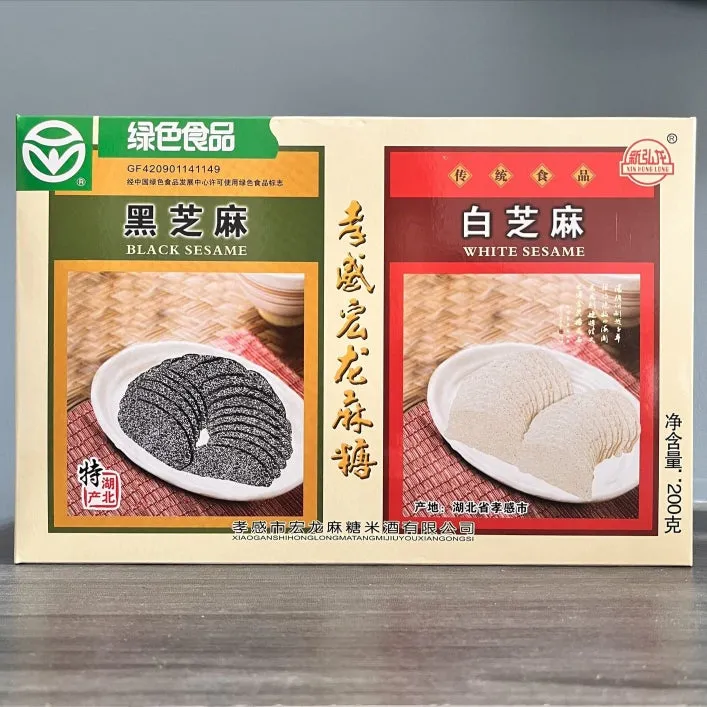 Xiaogan Sesame Sugar Cake | Hubei Specialty | Crispy Sesame, Black Sesame, Maltose Sesame Biscuit