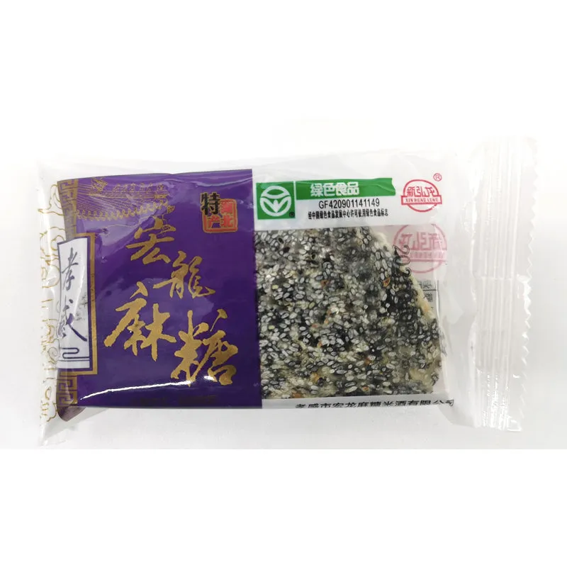 Xiaogan Sesame Sugar Cake | Hubei Specialty | Crispy Sesame, Black Sesame, Maltose Sesame Biscuit