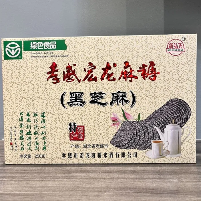 Xiaogan Sesame Sugar Cake | Hubei Specialty | Crispy Sesame, Black Sesame, Maltose Sesame Biscuit