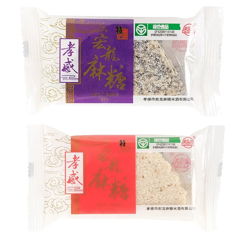 Xiaogan Sesame Sugar Cake | Hubei Specialty | Crispy Sesame, Black Sesame, Maltose Sesame Biscuit